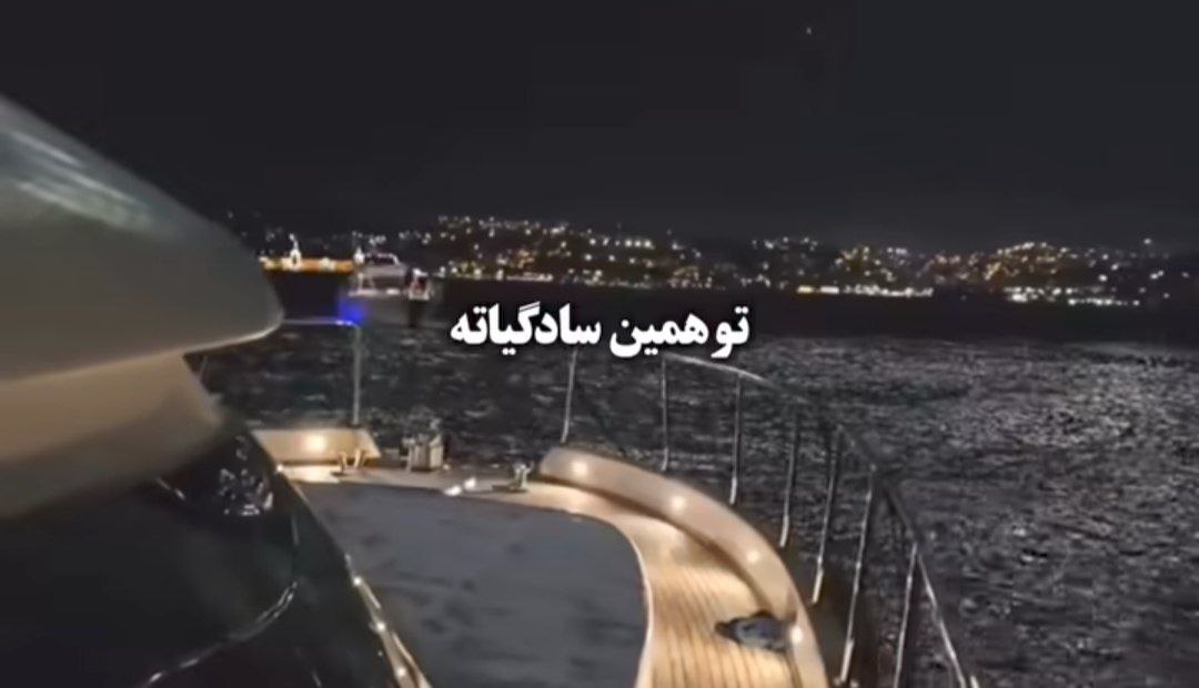 تو همین سادگیاته که قشنگت میکنه معین هایده هوش مصنوعی